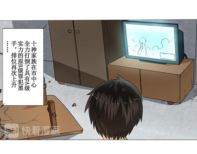 第2话84