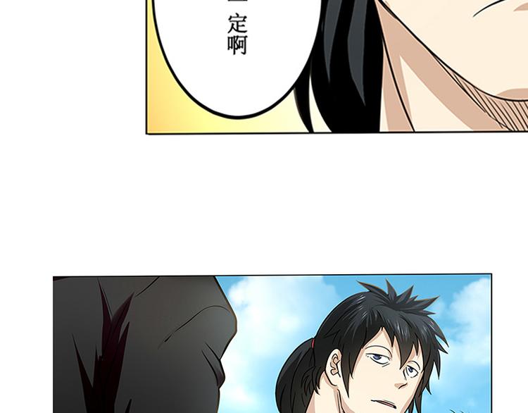第1话49