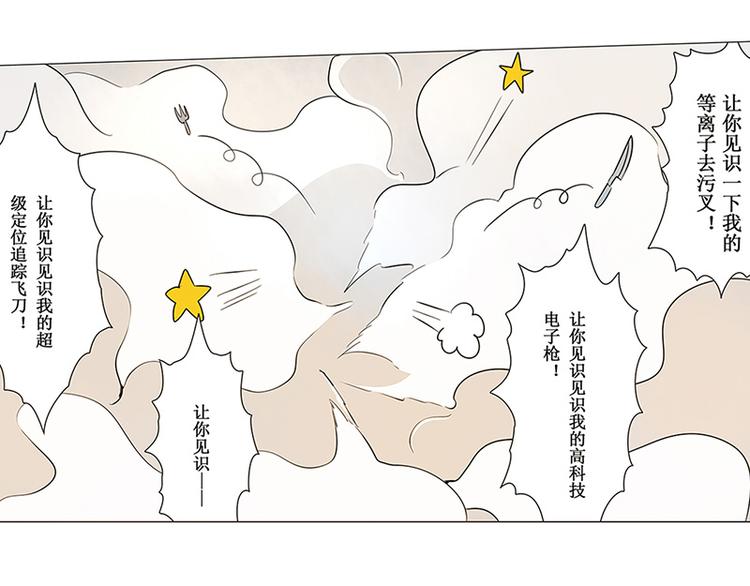 第1话155
