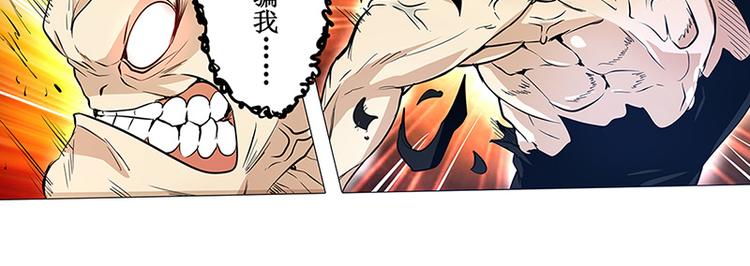 第1话91