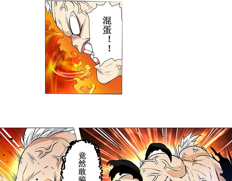 第1话90