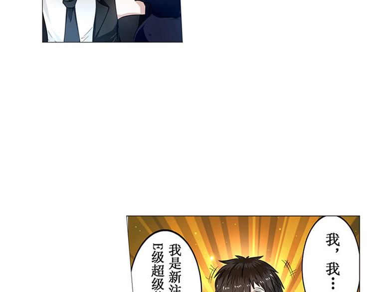 第2话10