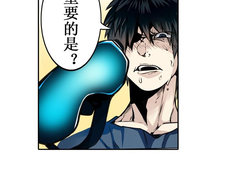 第3话54