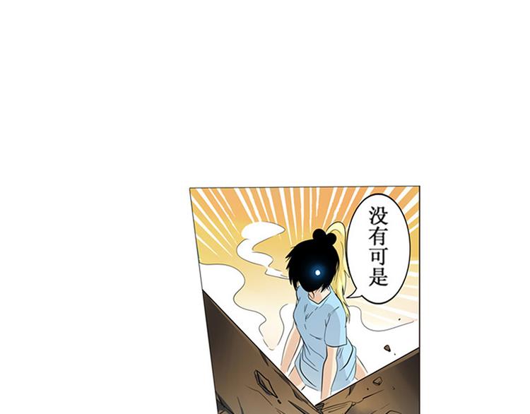 第2话75