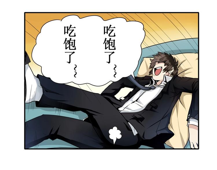 第3话4