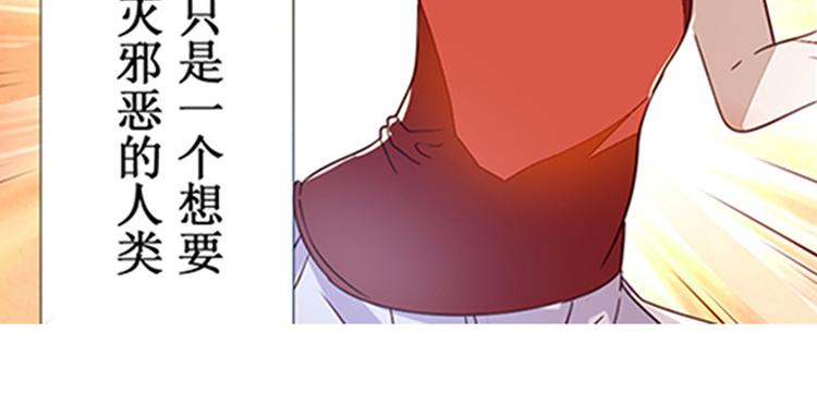 第1话32