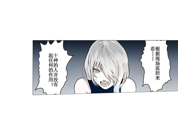 第2话92