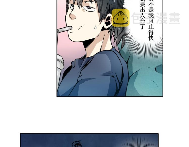 第3话47