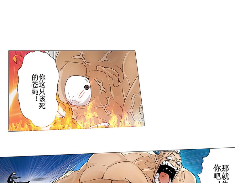 第1话167