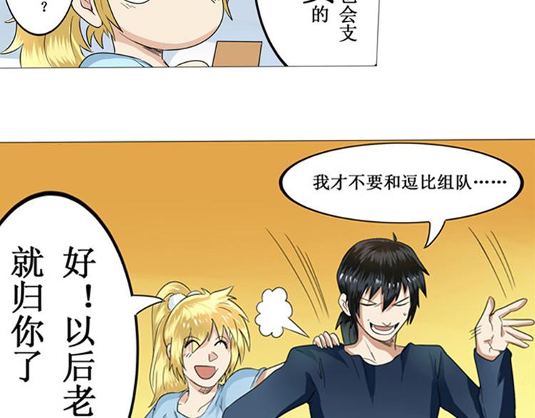 第2话65