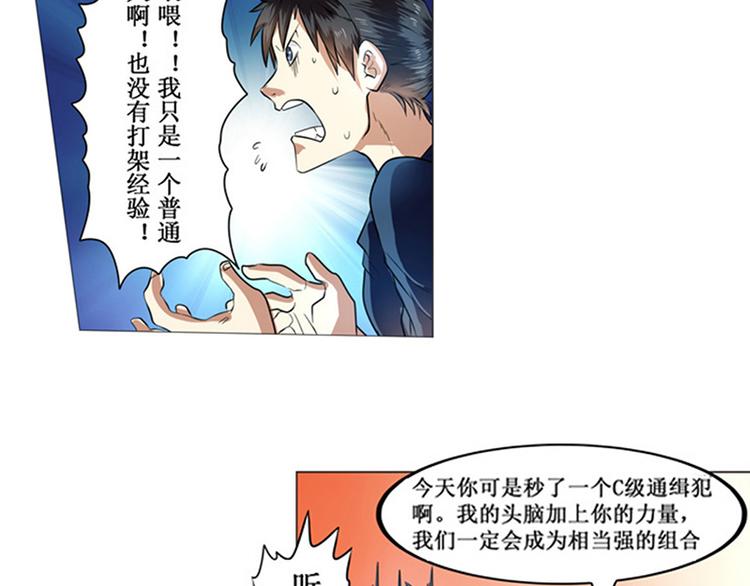 第2话68