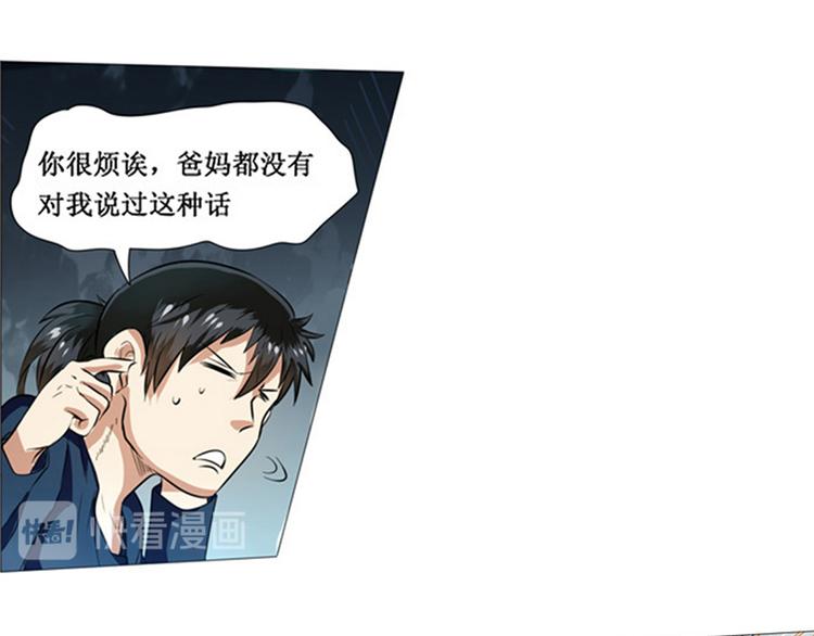 第2话52