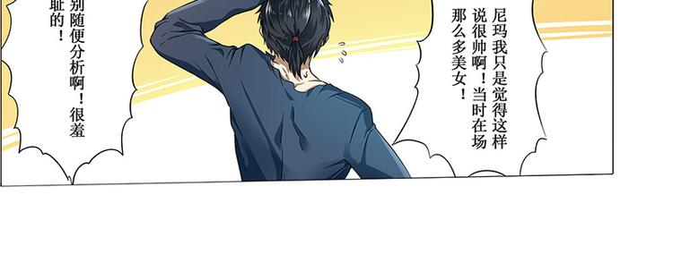 第1话34