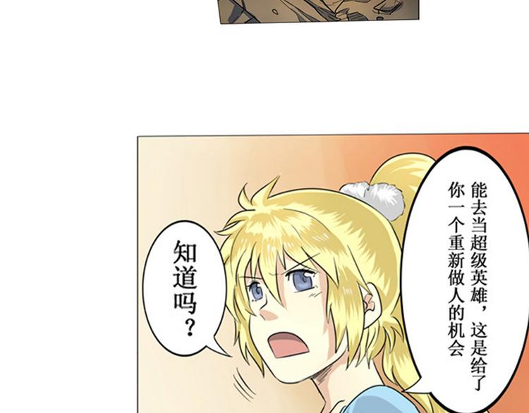 第2话76
