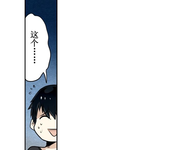 第3话35