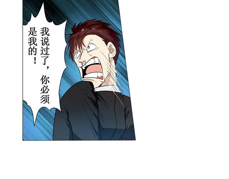 第2话37