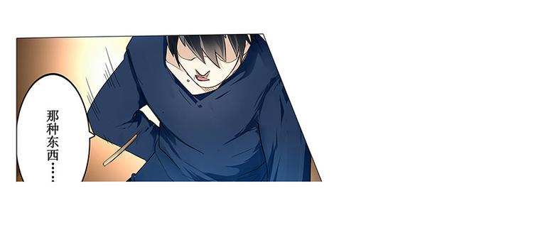 第1话174