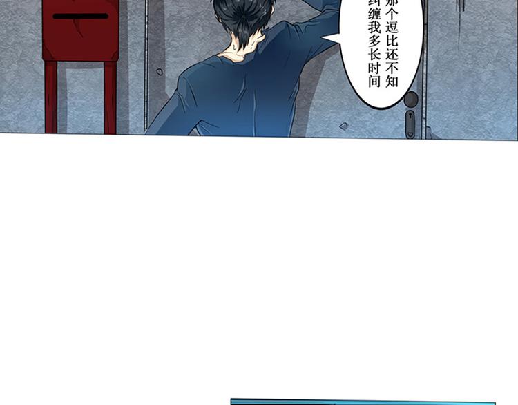 第2话19
