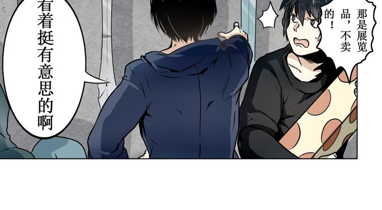 第3话45