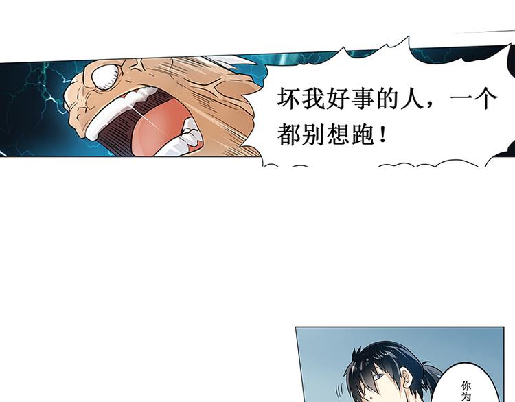 第1话171