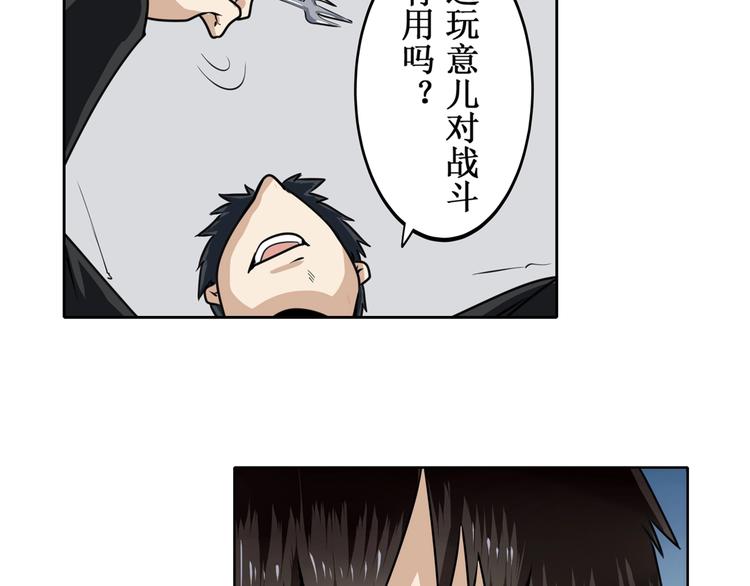 第3话14