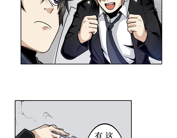 第3话13