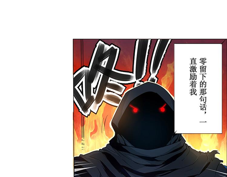 第1话29