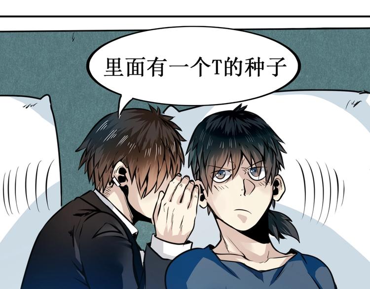 第3话55