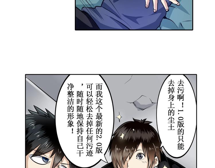 第3话12