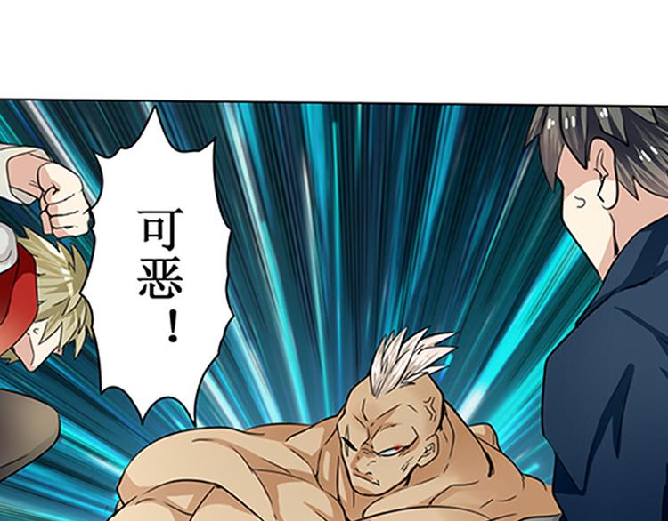 第1话107