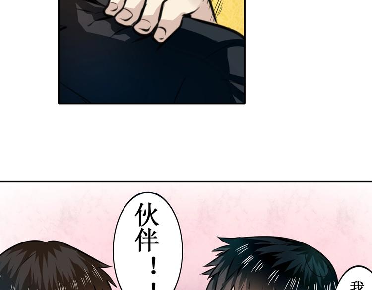 第3话57