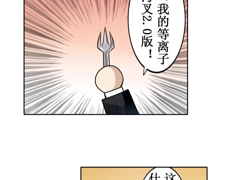 第3话10