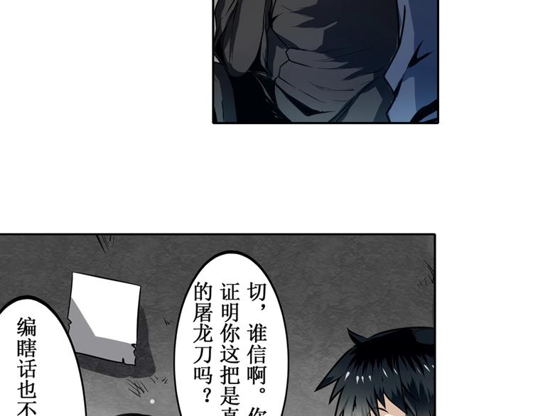 第3话33
