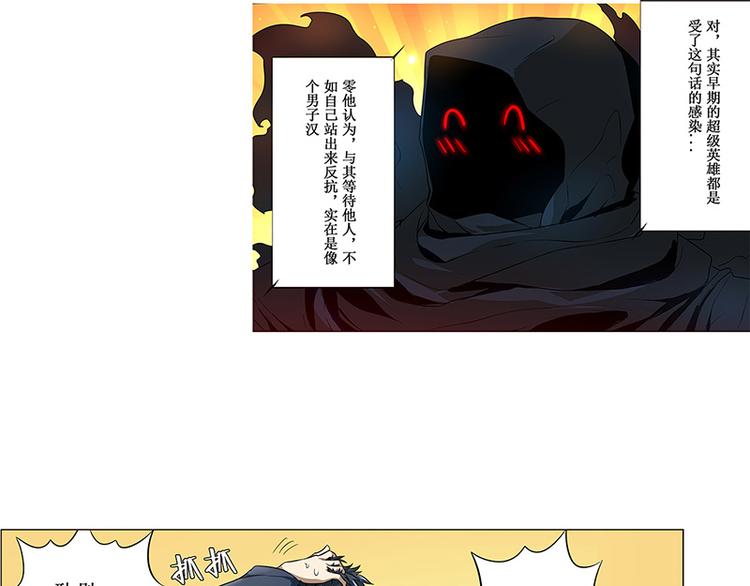 第1话33