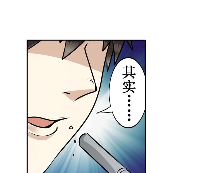 第3话23