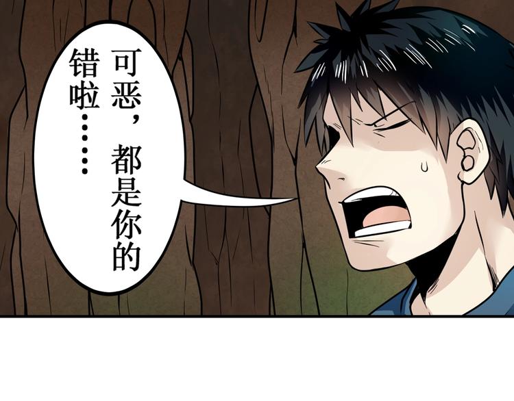 第3话67