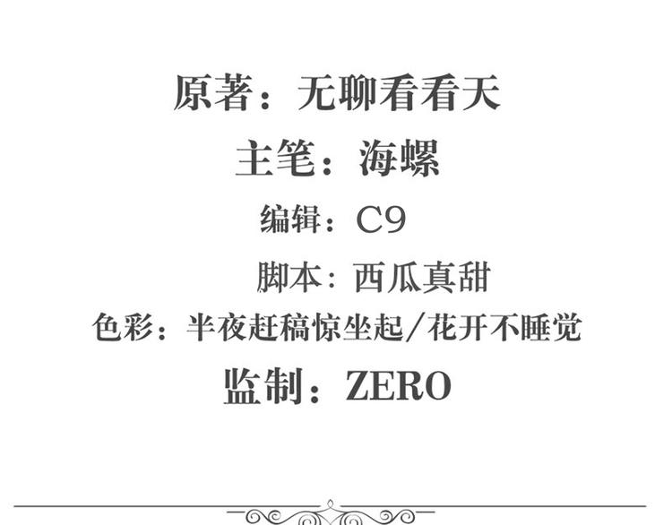 第3话1