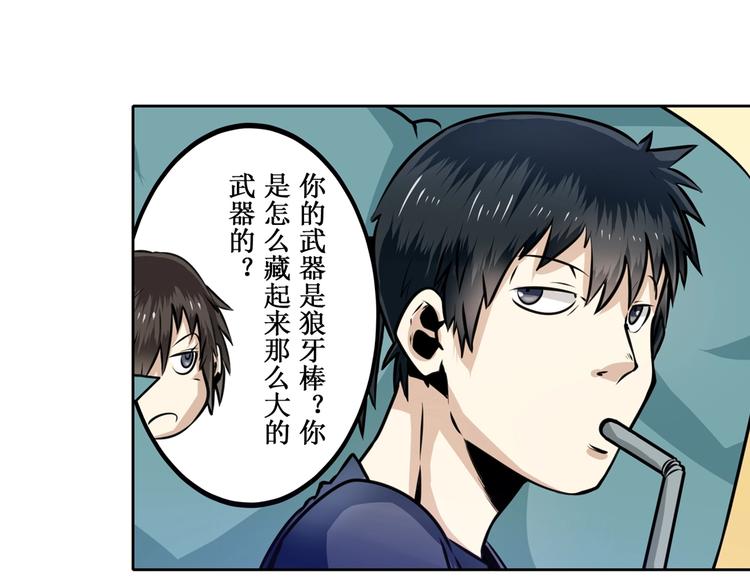 第3话22