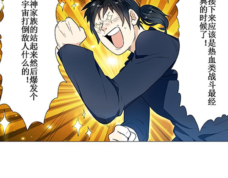 第1话117