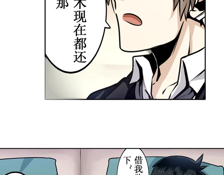 第3话26