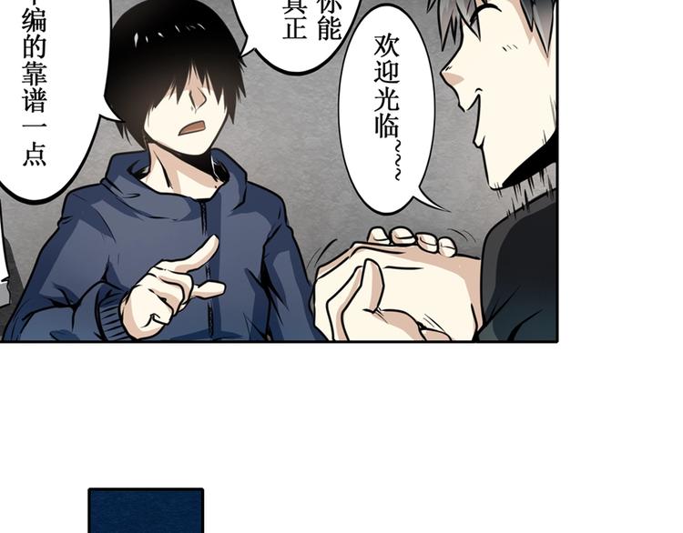 第3话34