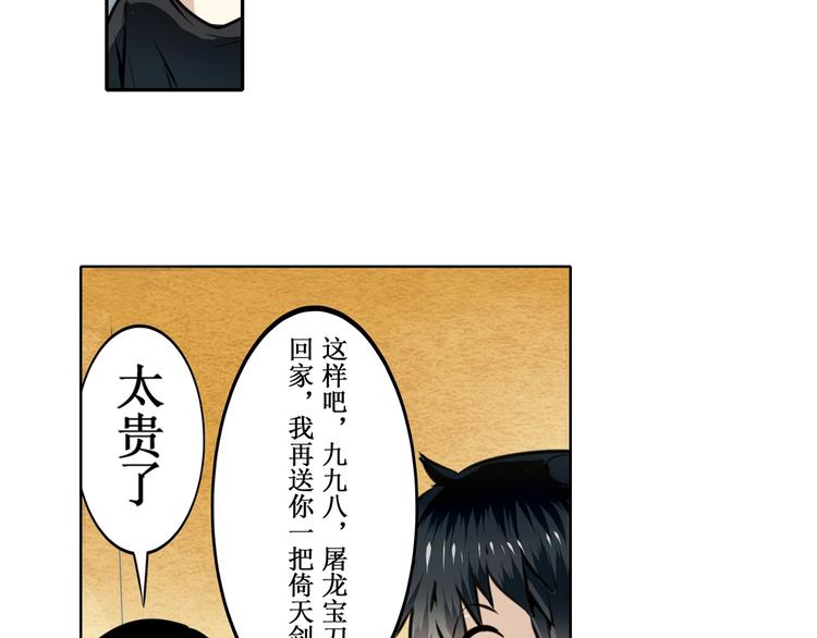 第3话36