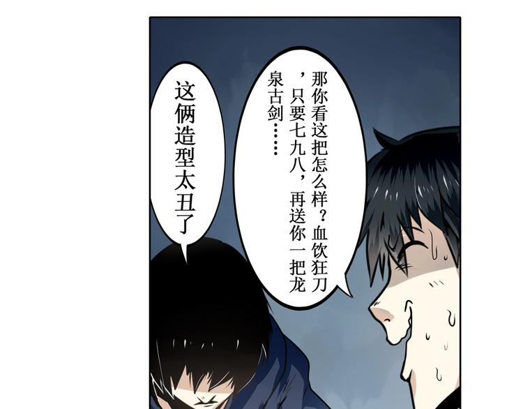 第3话38