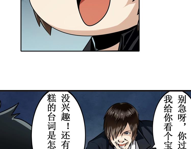 第3话7