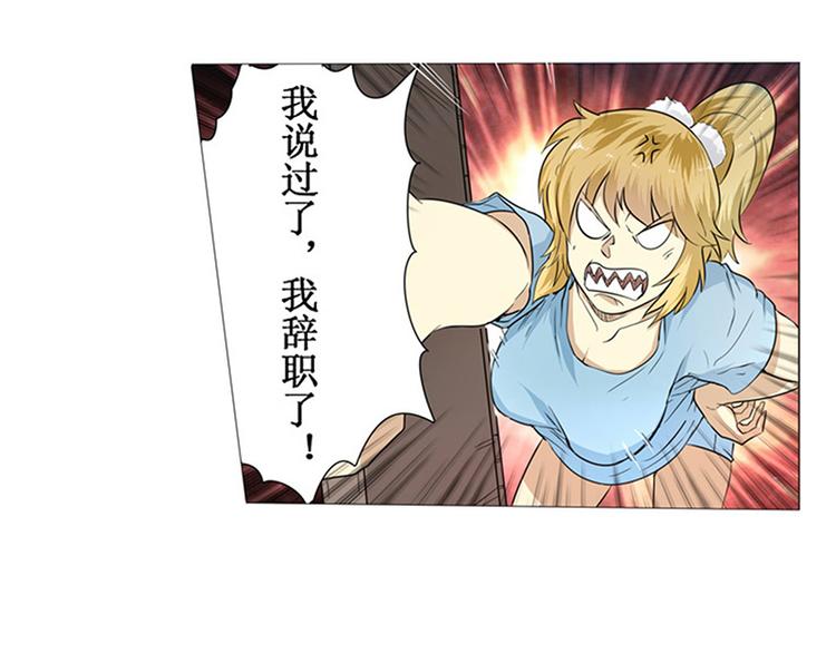 第2话39