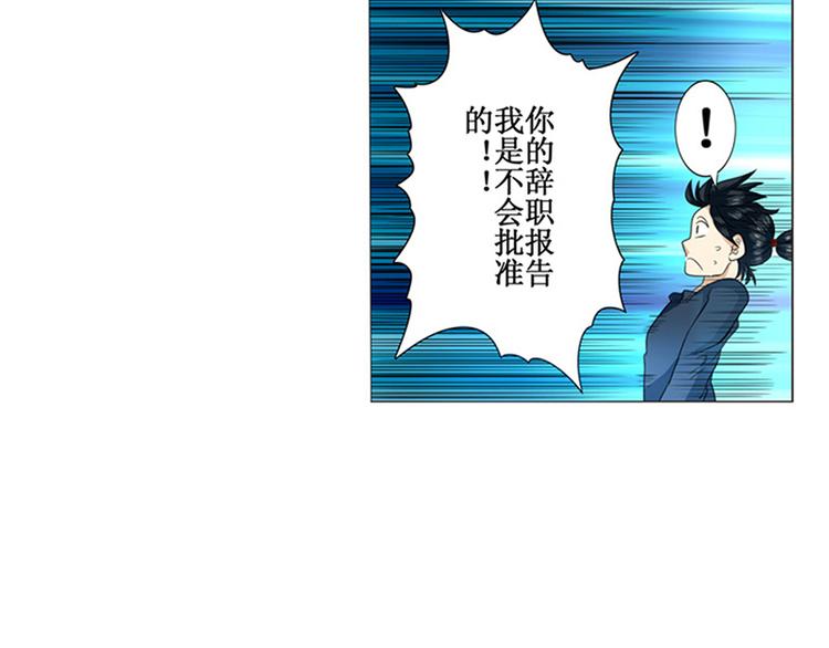 第2话20