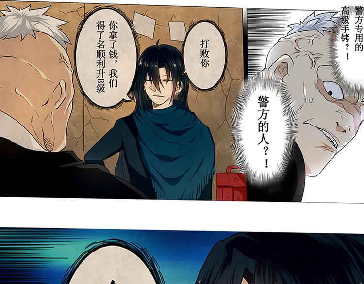 第1话88