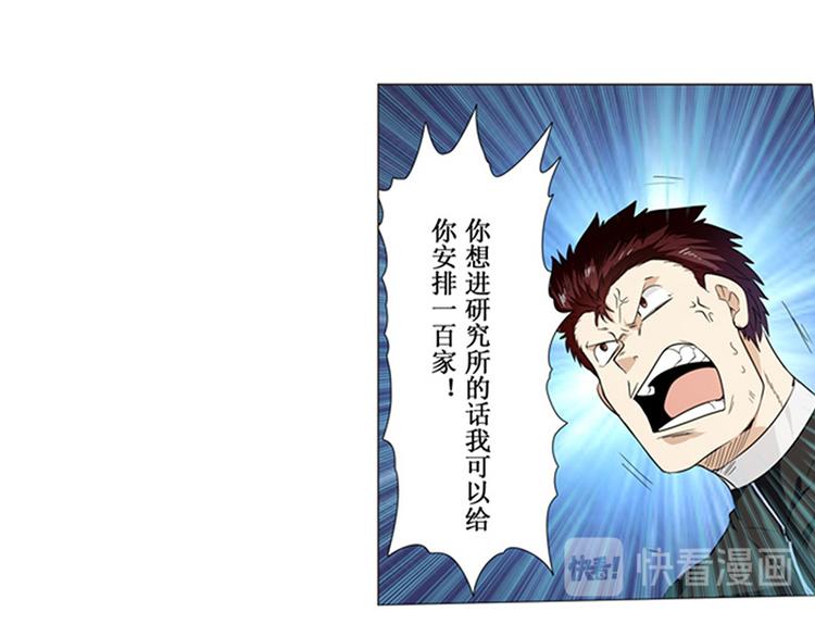 第2话26