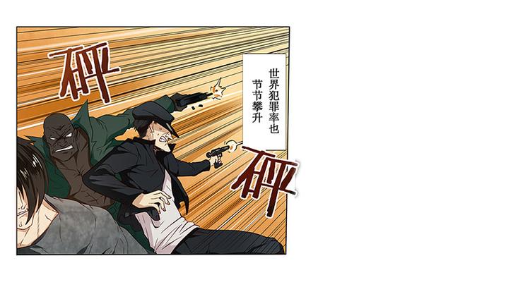 第1话7
