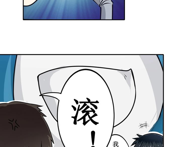 第3话24